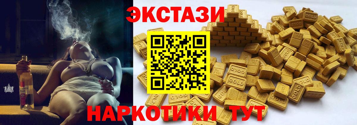 Славгород  Ecstasy бентли  ЭКСТАЗИ  даркнет сайт  Вход с VPN  Ecstasy 280 MDMA 