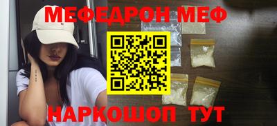 ALPHA PVP Новокубанск