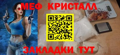 твердый Новозыбков