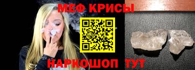 твердый Новозыбков