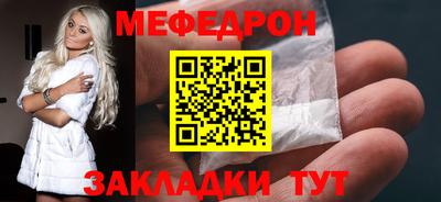 ALPHA PVP Новокубанск