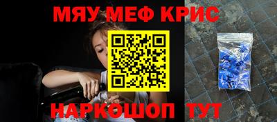 твердый Новозыбков