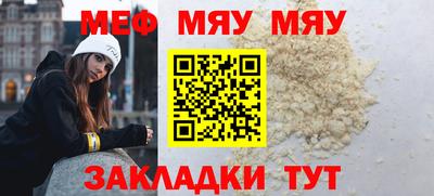 шишки Новодвинск