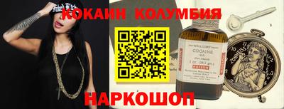 ALPHA PVP Новокубанск