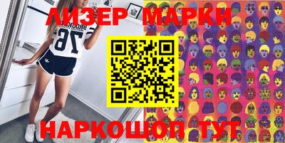 твердый Новозыбков