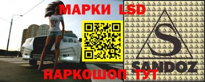твердый Новозыбков