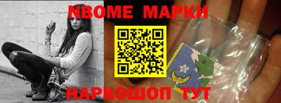 твердый Новозыбков
