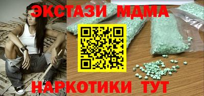 шишки Новодвинск