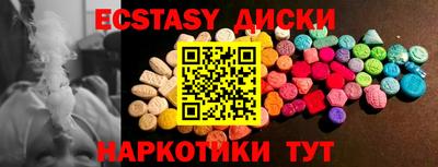 ALPHA PVP Новокубанск