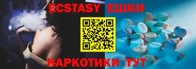 твердый Новозыбков