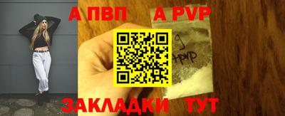 твердый Новозыбков