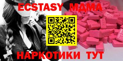 шишки Новодвинск