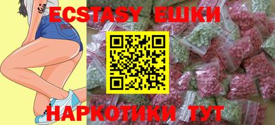 ALPHA PVP Новокубанск