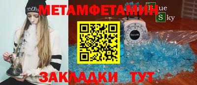 твердый Новозыбков
