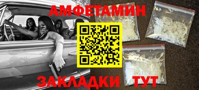 ALPHA PVP Новокубанск