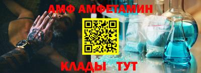 шишки Новодвинск