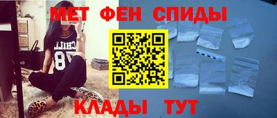 ALPHA PVP Новокубанск