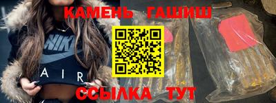 шишки Новодвинск