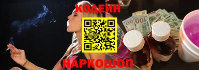 ALPHA PVP Новокубанск