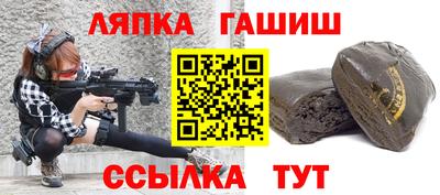 ALPHA PVP Новокубанск