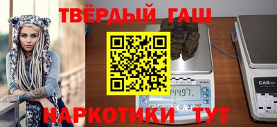 твердый Новозыбков