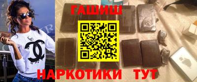 ALPHA PVP Новокубанск
