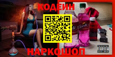ALPHA PVP Новокубанск