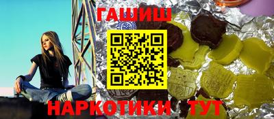 ALPHA PVP Новокубанск