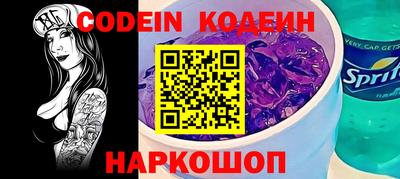 ALPHA PVP Новокубанск