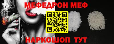 шишки Новодвинск