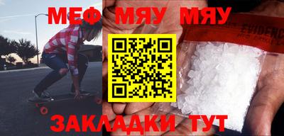 шишки Новодвинск