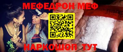 шишки Новодвинск