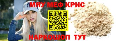ALPHA PVP Новокубанск
