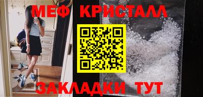 твердый Новозыбков