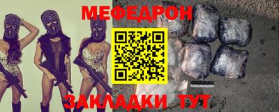 шишки Новодвинск