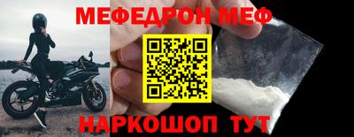 ALPHA PVP Новокубанск