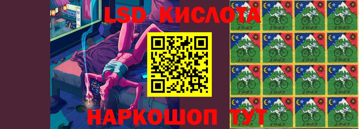 Славгород  ЛСД экстази ecstasy  ЛСД экстази кислота  Вход с VPN 