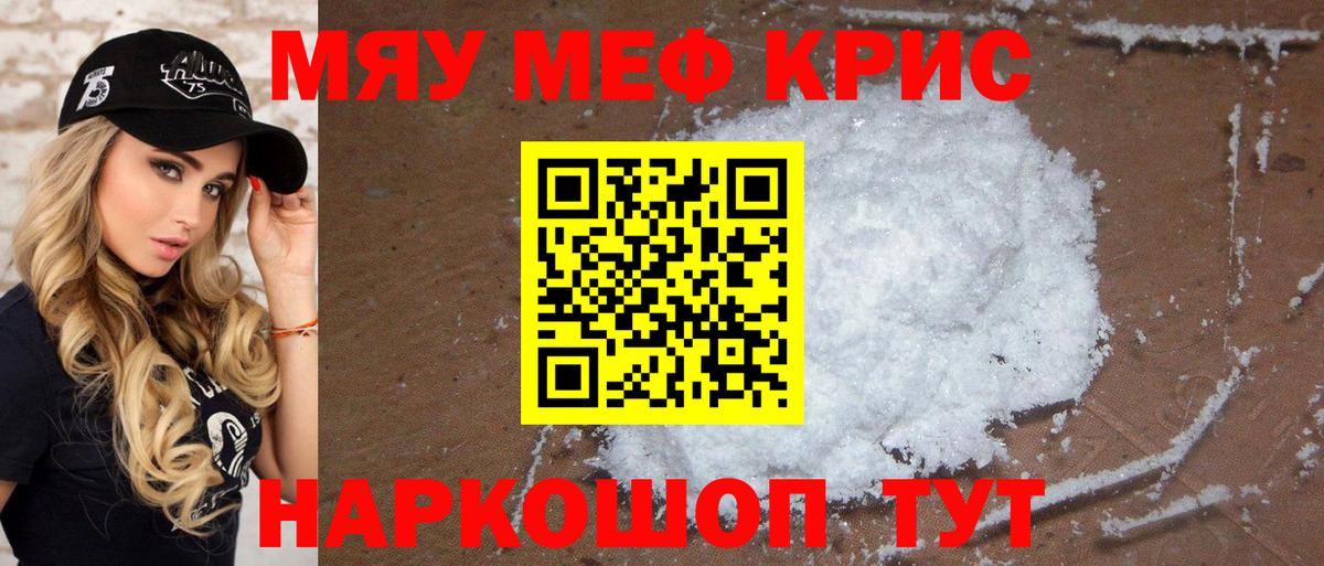Славгород  МЯУ-МЯУ мяу мяу  МЯУ-МЯУ  Вход с VPN 